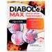 Diather DIABOLO MAX plaster silnie rozgrzewający - 1 sztuka